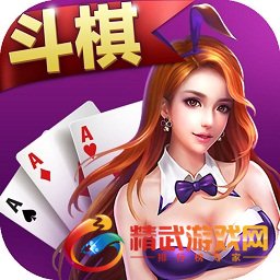 现在手机棋牌游戏哪个火 网上最火的棋牌游戏