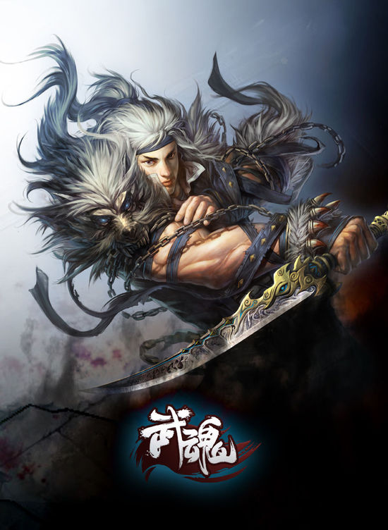 网易《代号T3》定名《武魂》 首部战斗视频发布