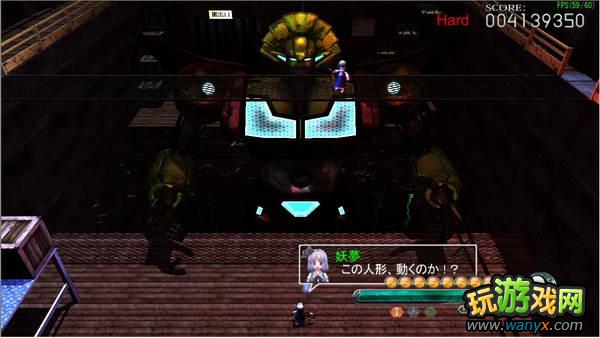 妖妖剑戟梦想 通关流程图文攻略