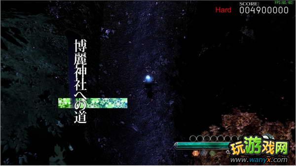 妖妖剑戟梦想 通关流程图文攻略