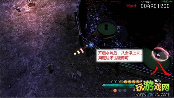 妖妖剑戟梦想 通关流程图文攻略