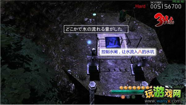 妖妖剑戟梦想 通关流程图文攻略