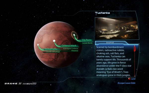 《质量效应3》图文攻略