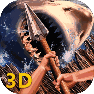 救生筏：海洋飞船3D