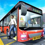 城市公交模拟器免费版游戏