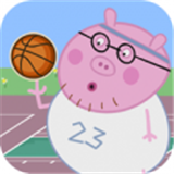 猪爸爸打篮球游