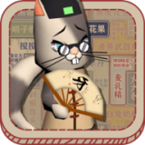 干饭猫的茶餐厅免费版游戏